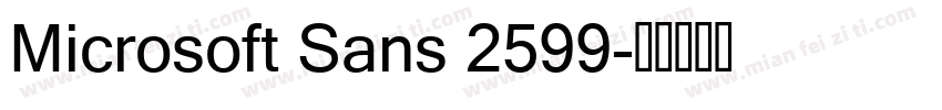 Microsoft Sans 2599字体转换